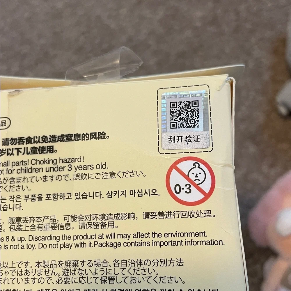 POP MART Crybaby Sunset Concert Series-Plush Pendant Blind Box, pink grey - Picture 9 of 10